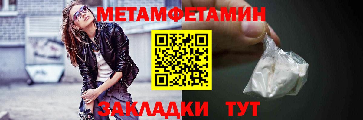 Amphetamine Розовый Маркс