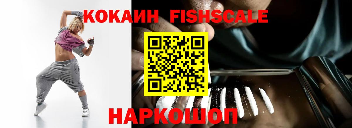 Cocaine Эквадор Маркс