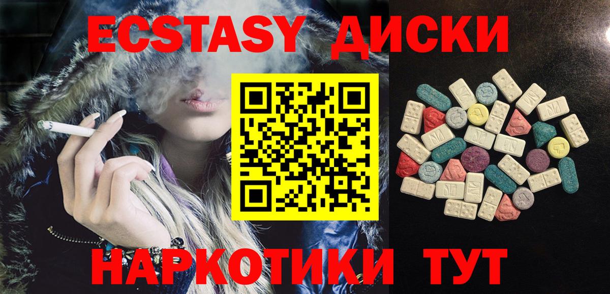 Экстази бентли  Экстази Punisher  Маркс  Вход с VPN 