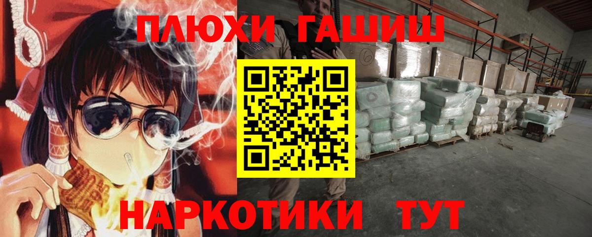 ГАШИШ Cannabis Маркс