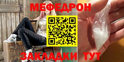 марихуана Бугуруслан