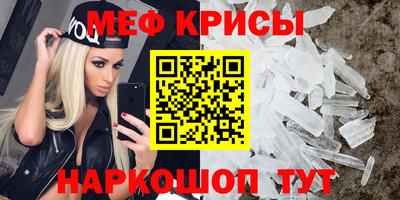 первитин Будённовск