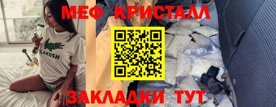 марихуана Бугуруслан