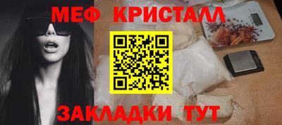 марихуана Бугуруслан
