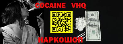первитин Будённовск
