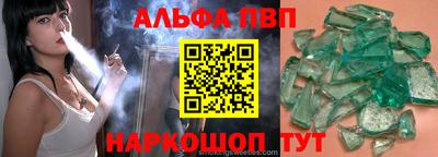 первитин Будённовск