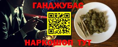 марихуана Бугуруслан