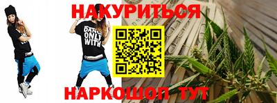 марихуана Бугуруслан