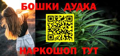 марихуана Бугуруслан