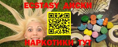 наркотики Бузулук