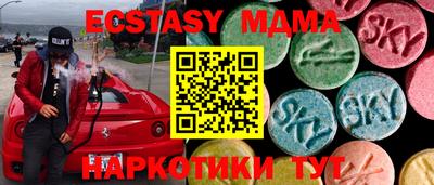 наркотики Бузулук