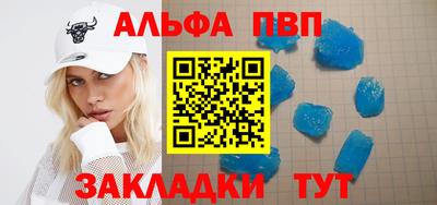 первитин Будённовск