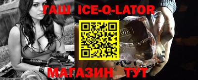 первитин Будённовск