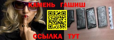 марихуана Бугуруслан