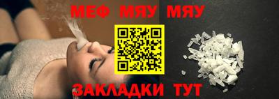 марихуана Бугуруслан