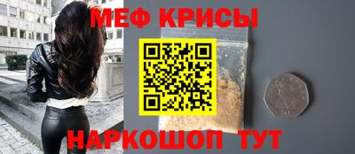 первитин Будённовск