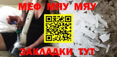 марихуана Бугуруслан