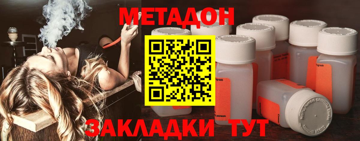 маркетплейс какой сайт  Вход с VPN  mega ONION  Маркс  МЕТАДОН VHQ 