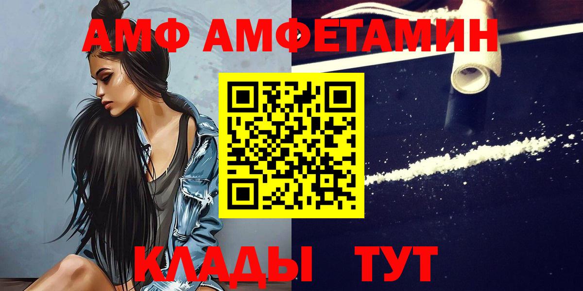 Маркс  Метамфетамин винт  Вход с VPN  Метамфетамин винт 