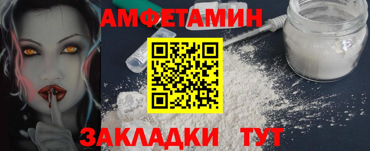 МЕТАМФЕТАМИН винт Маркс