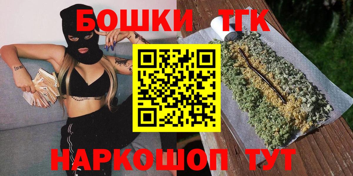 Каннабис Bruce Banner  Вход с VPN  Каннабис White Widow  МАРИХУАНА OG Kush  Маркс  Канабис Amnesia 