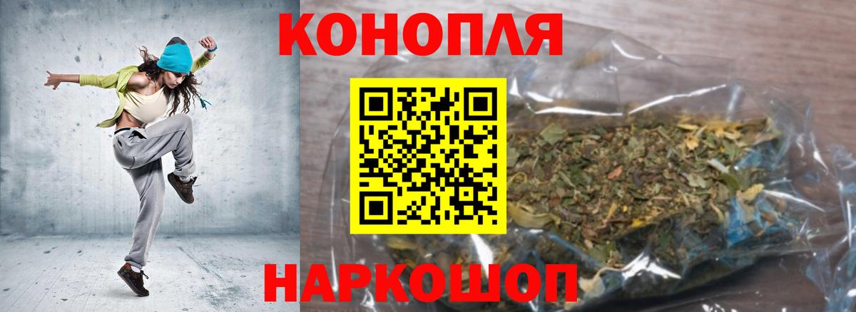 Канабис Amnesia Маркс